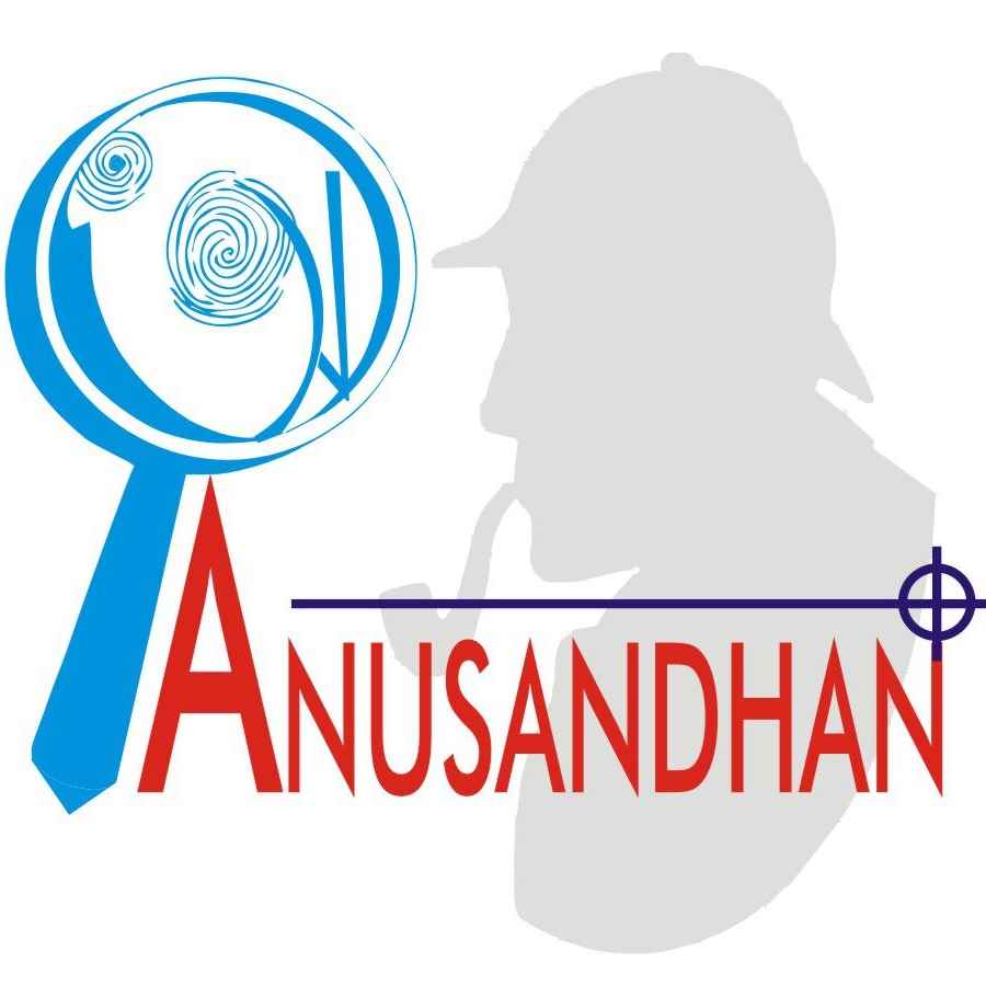 anusandhan group